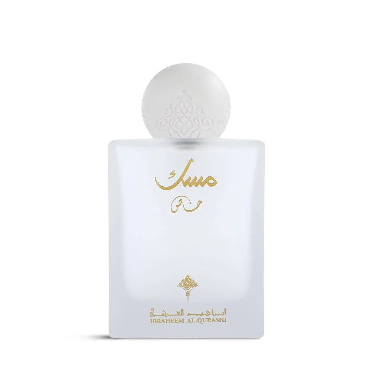 Special Musk by Ibraheem Al Qurashi perfume bottle on white background – unisex fresh-floral fragrance with musk, amber, and lily at Al Rashid Galleria UK.