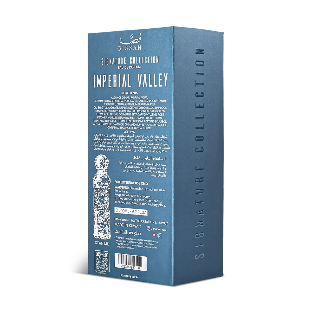 Gissah Imperial Valley perfume box back view with details, authentic Arabian fragrance UK