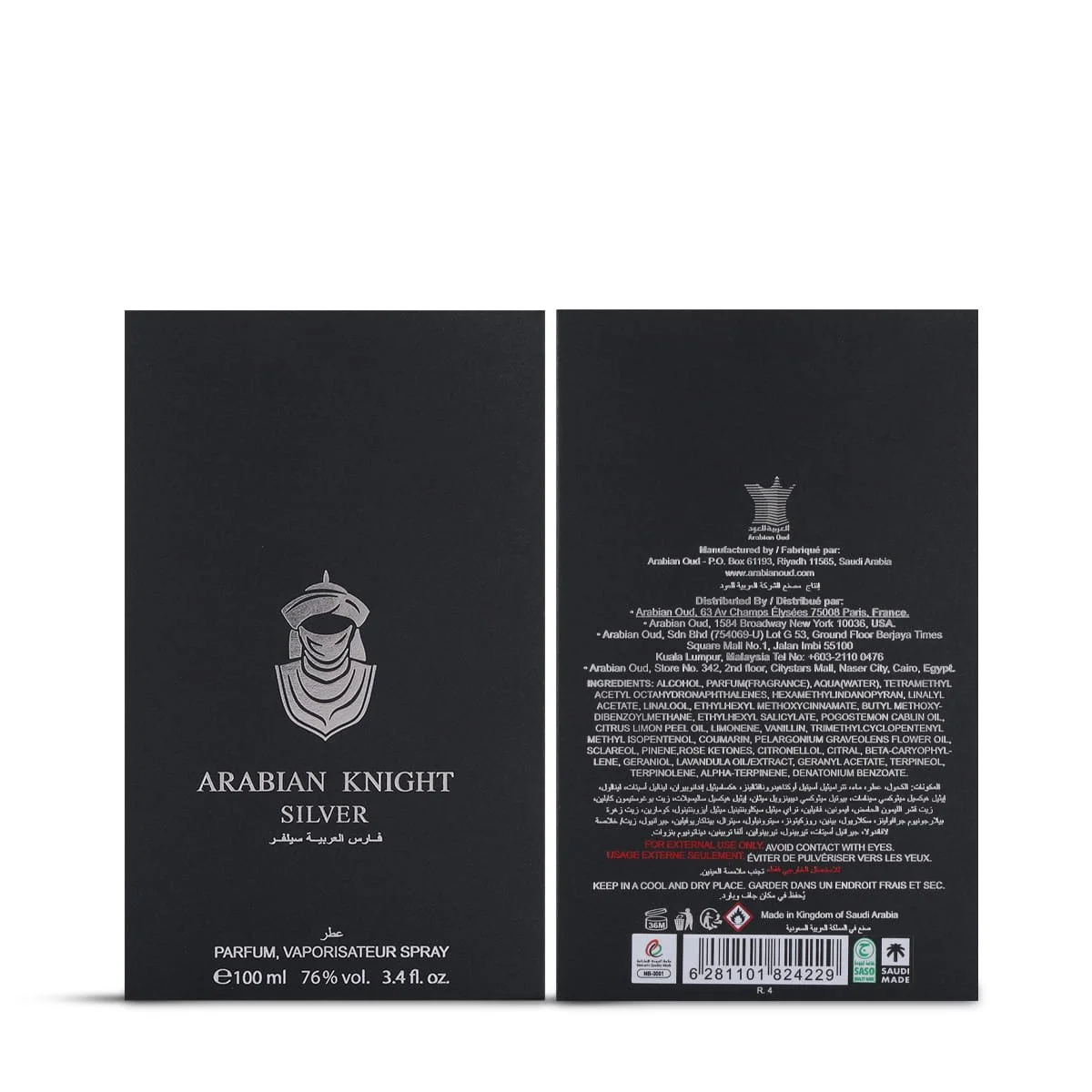 Front view of Arabian Oud Arabian Knight Silver perfume box, luxury men’s fragrance UK