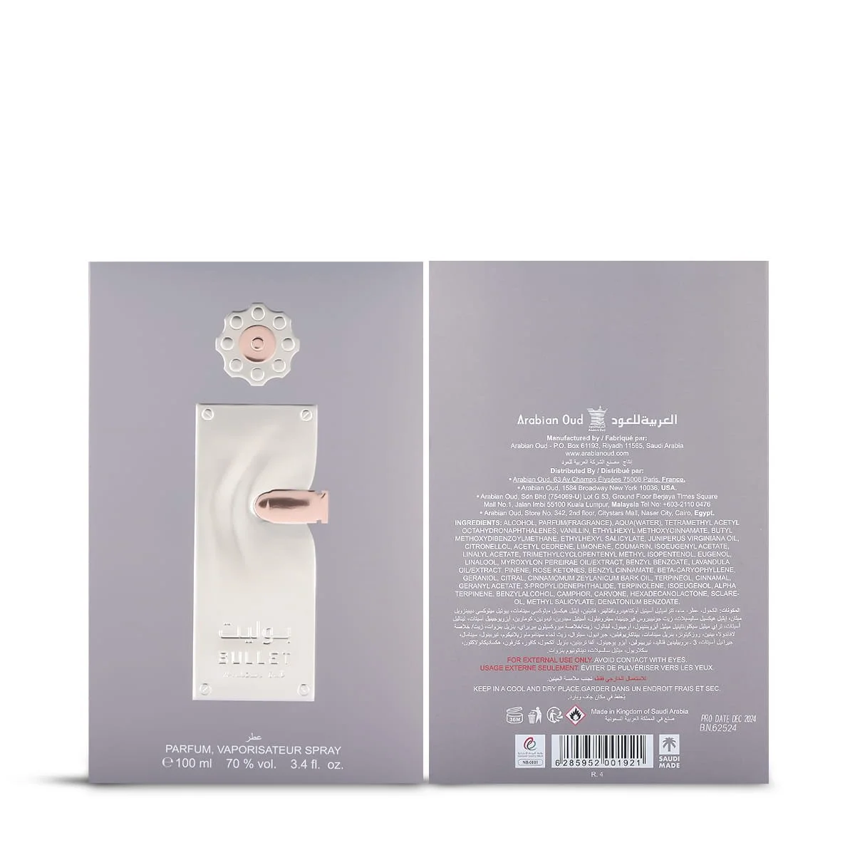Front view of Arabian Oud Bullet perfume box, luxury Middle Eastern fragrance UK