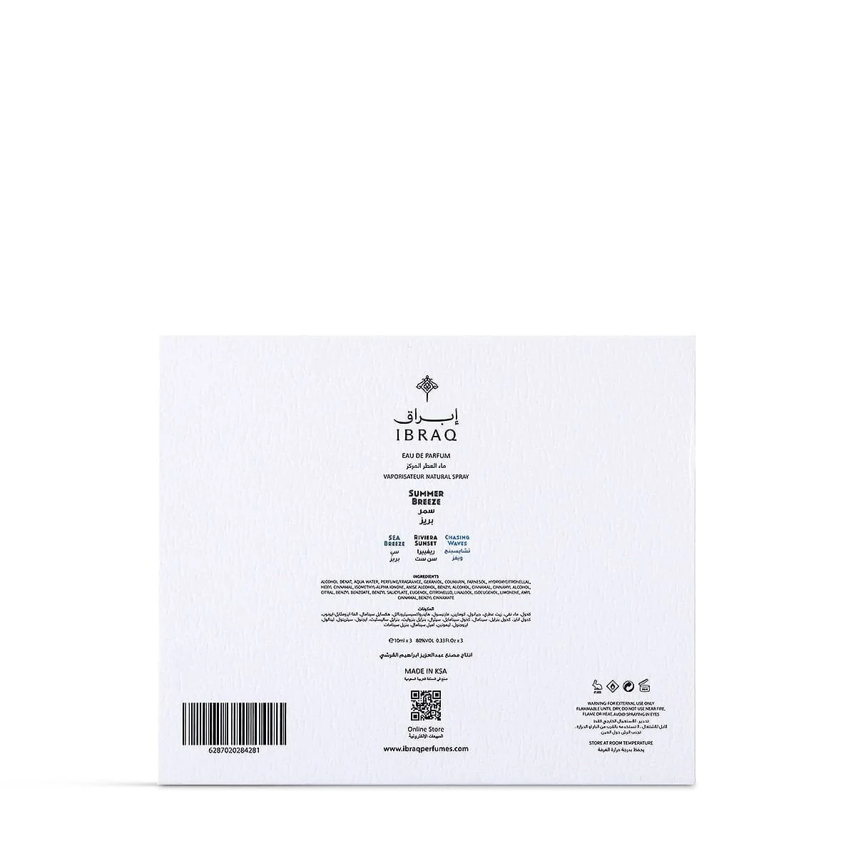 Back view of IBRAQ Summer Breeze Set box with details, premium fragrance packaging UK