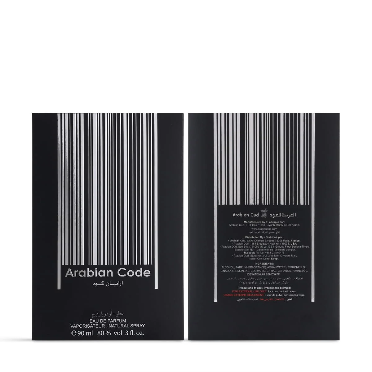 Front and back view of Arabian Oud Arabian Code perfume box, luxury Middle Eastern fragrance UK