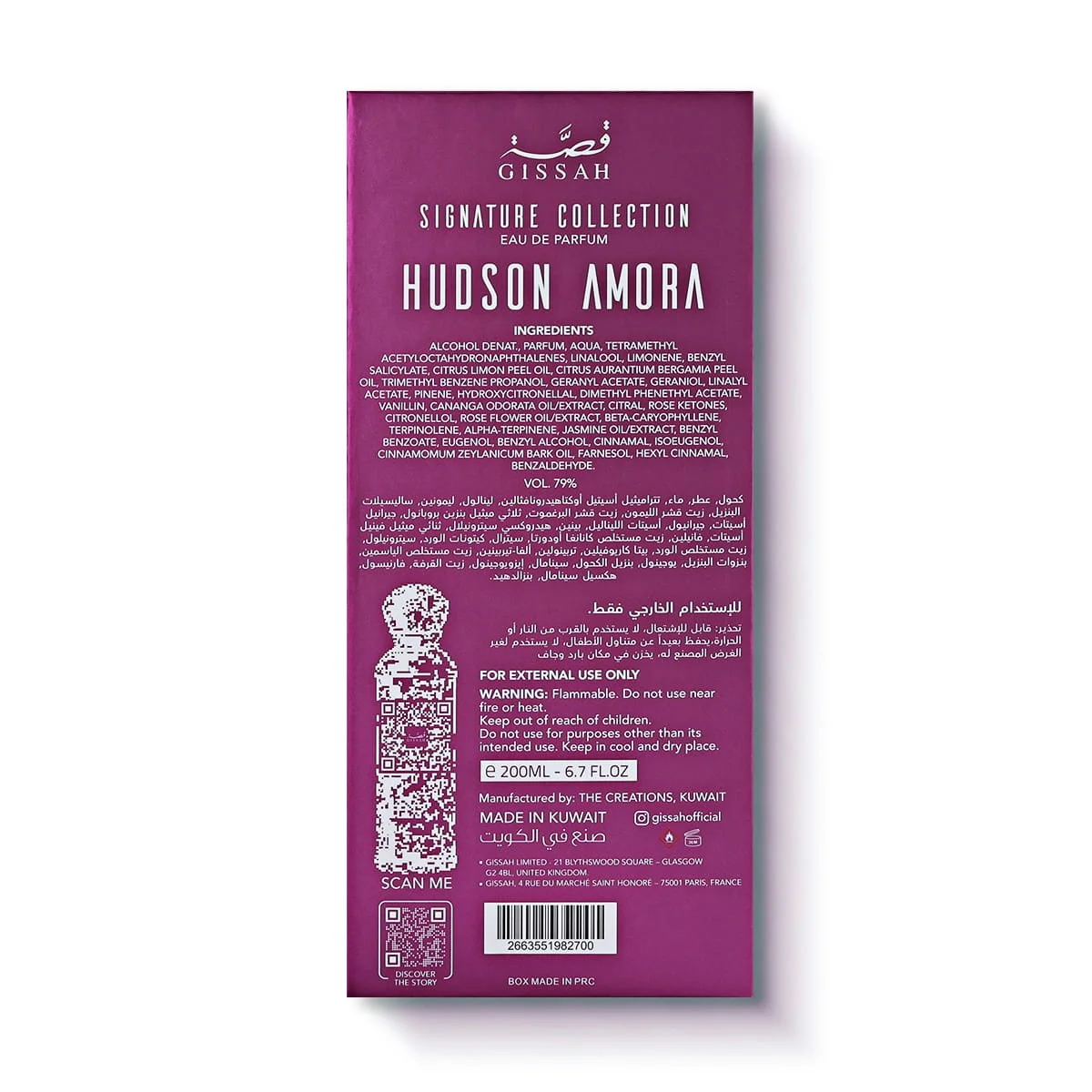 Back view of Hudson Amora Eau de Parfum box with product details luxury unisex scent