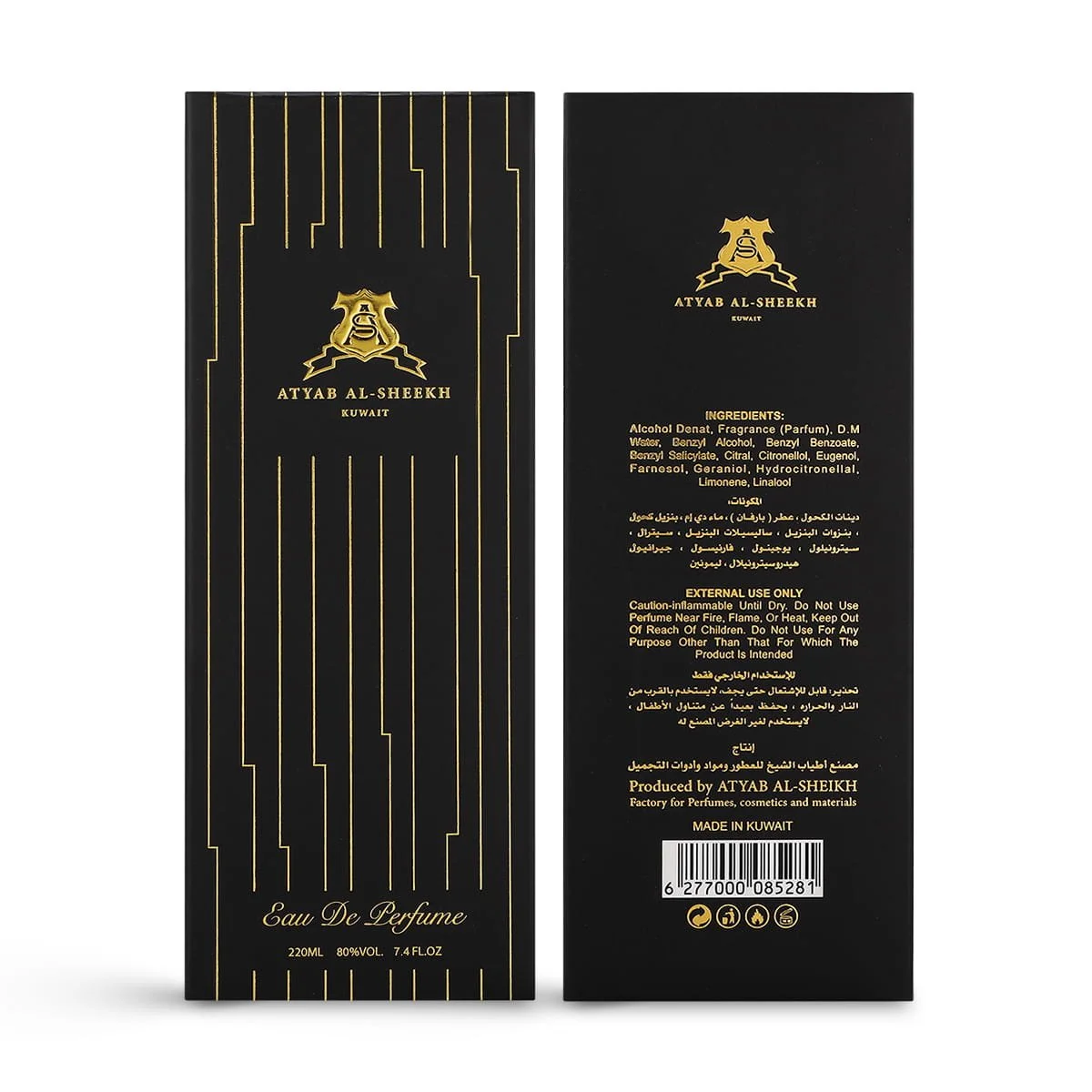 Front and back of Atyab Al Sheekh Bright perfume box in one photo UK