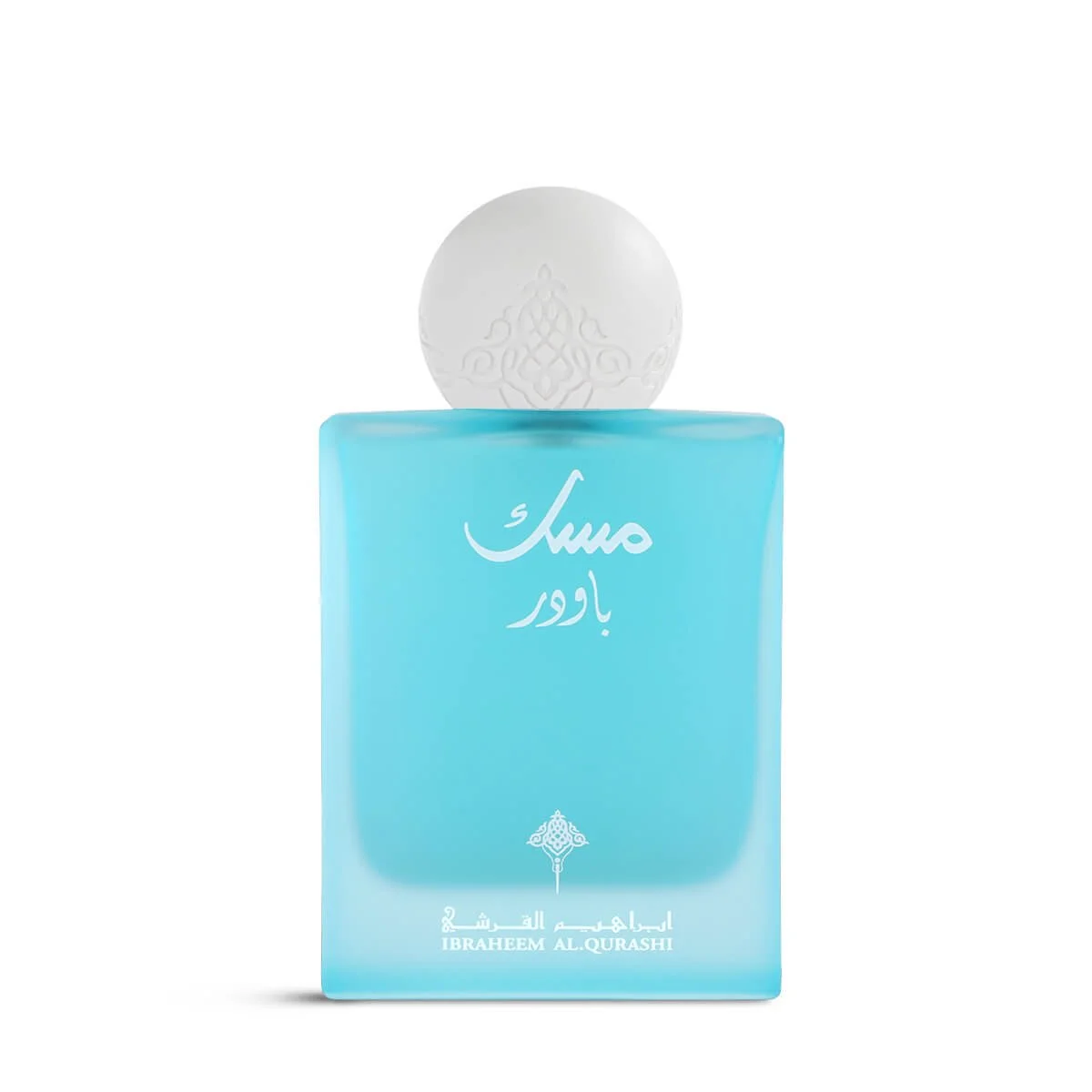 香水(女性用) IBRAQ Powder Musk 75ml Powder Musk 75ml IBRAQ UK | Best Seller Women's Musk Perfume — Al