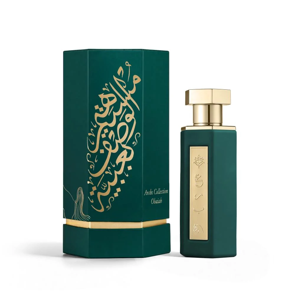 arabs-of-Obaiah-box.jpg