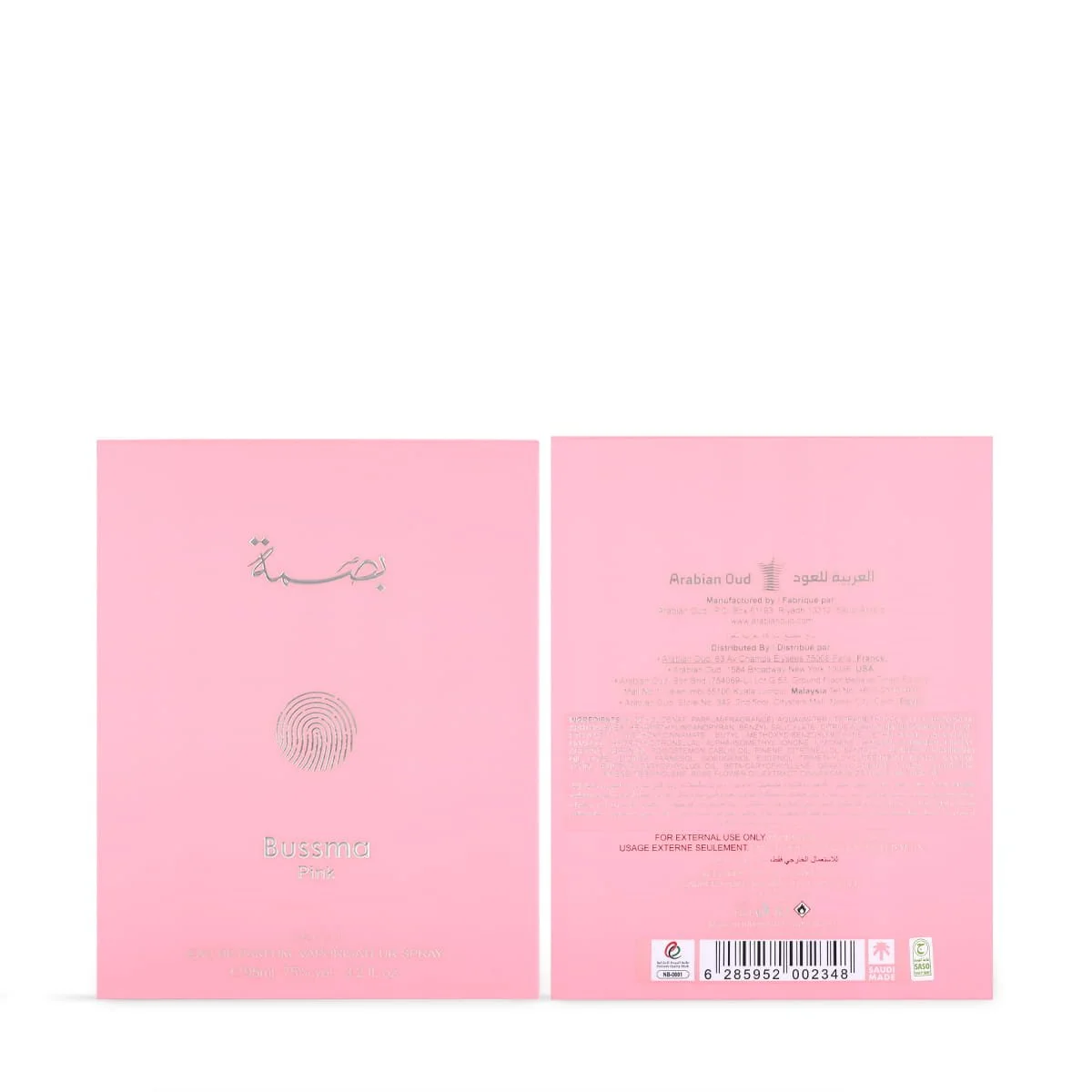 Front and back view of Arabian Oud Bussma Pink Eau De Parfum box UK
