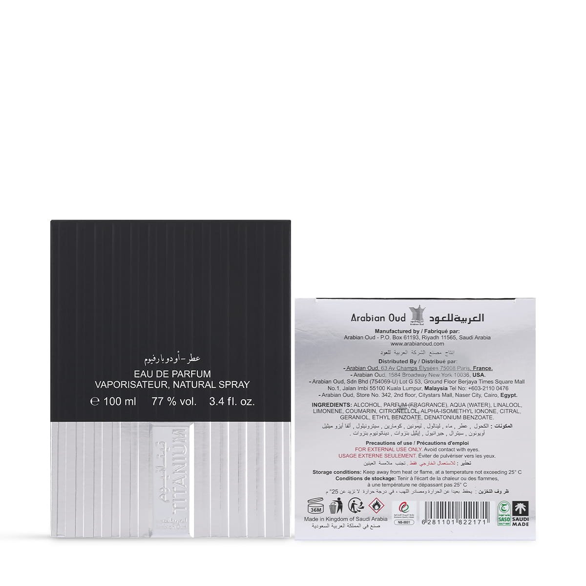 Front and back view of Arabian Oud Titanium Eau De Parfum box UK