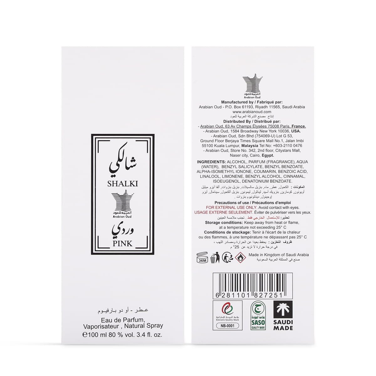 Front and back view of Arabian Oud Shalki Pink Eau De Parfum box UK