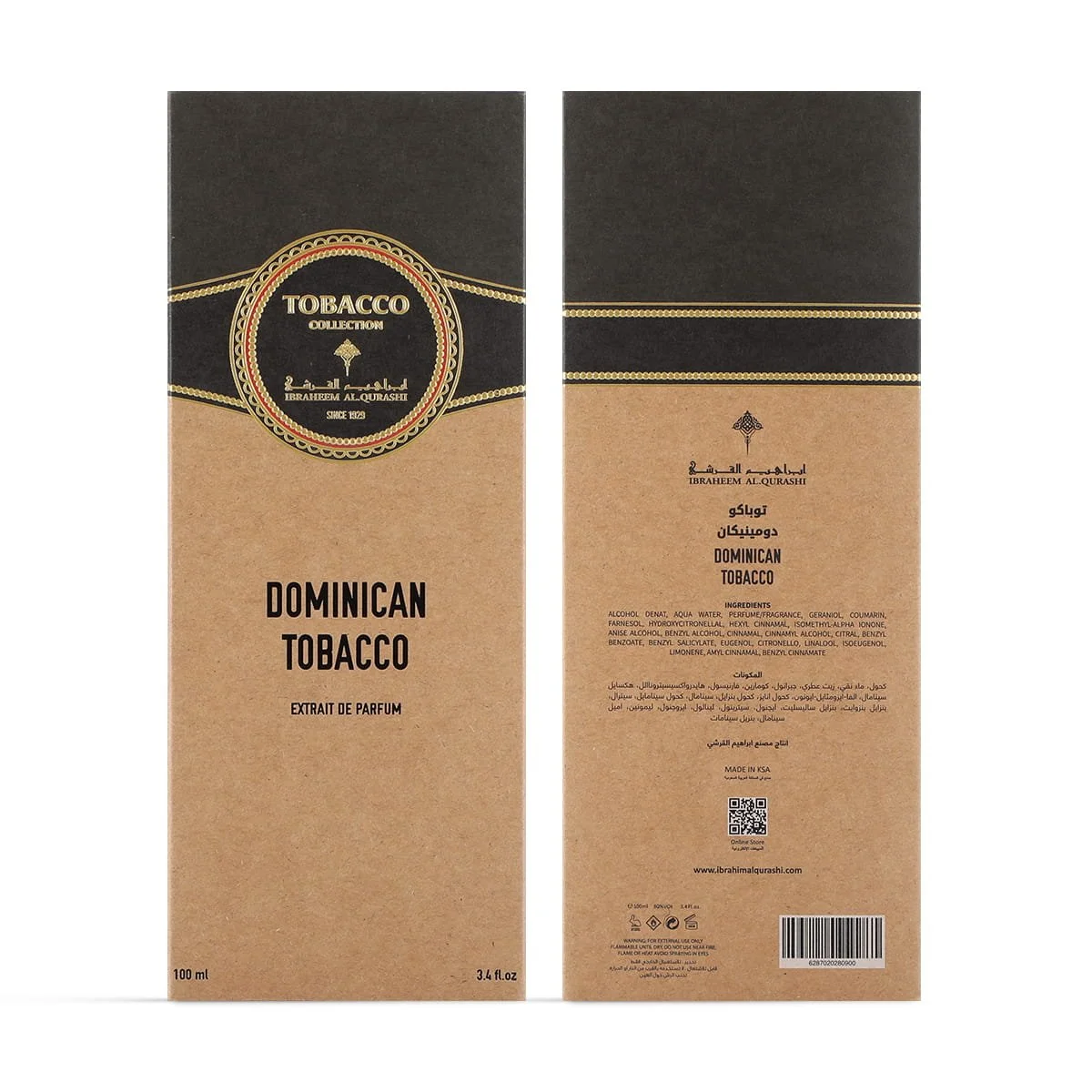 Front and back of IBRAQ Dominican Tobacco perfume box in one photo, premium packaging UK