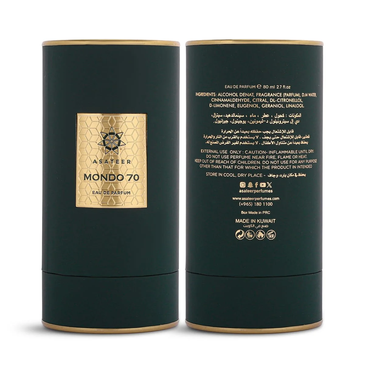 Front and back view of Asateer Mondo 70 Eau De Parfum box UK
