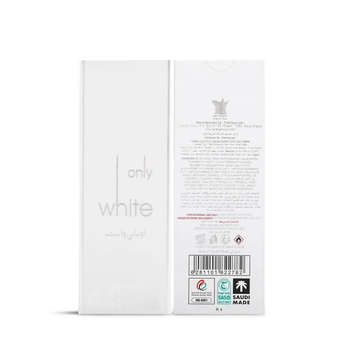 Front and back view of Arabian Oud Only White Eau De Parfum box UK