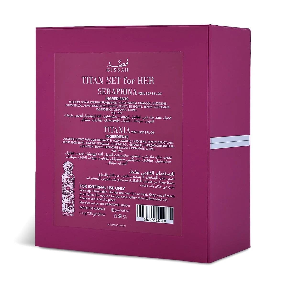 Back side of Titan Her by Gissah perfume box showing product information and refined design details.