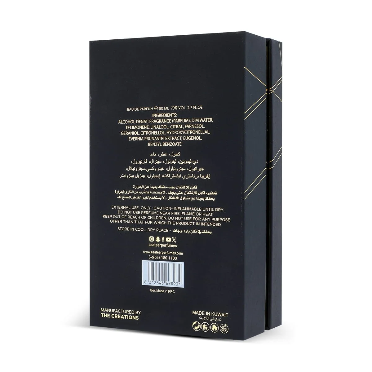 Back view of Asateer Black Eau De Parfum box UK