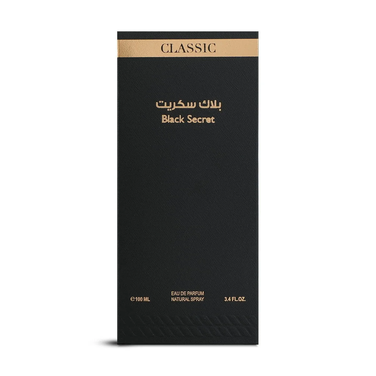 Front view of Al Majed Oud Black Secret Classic perfume box, luxury packaging UK