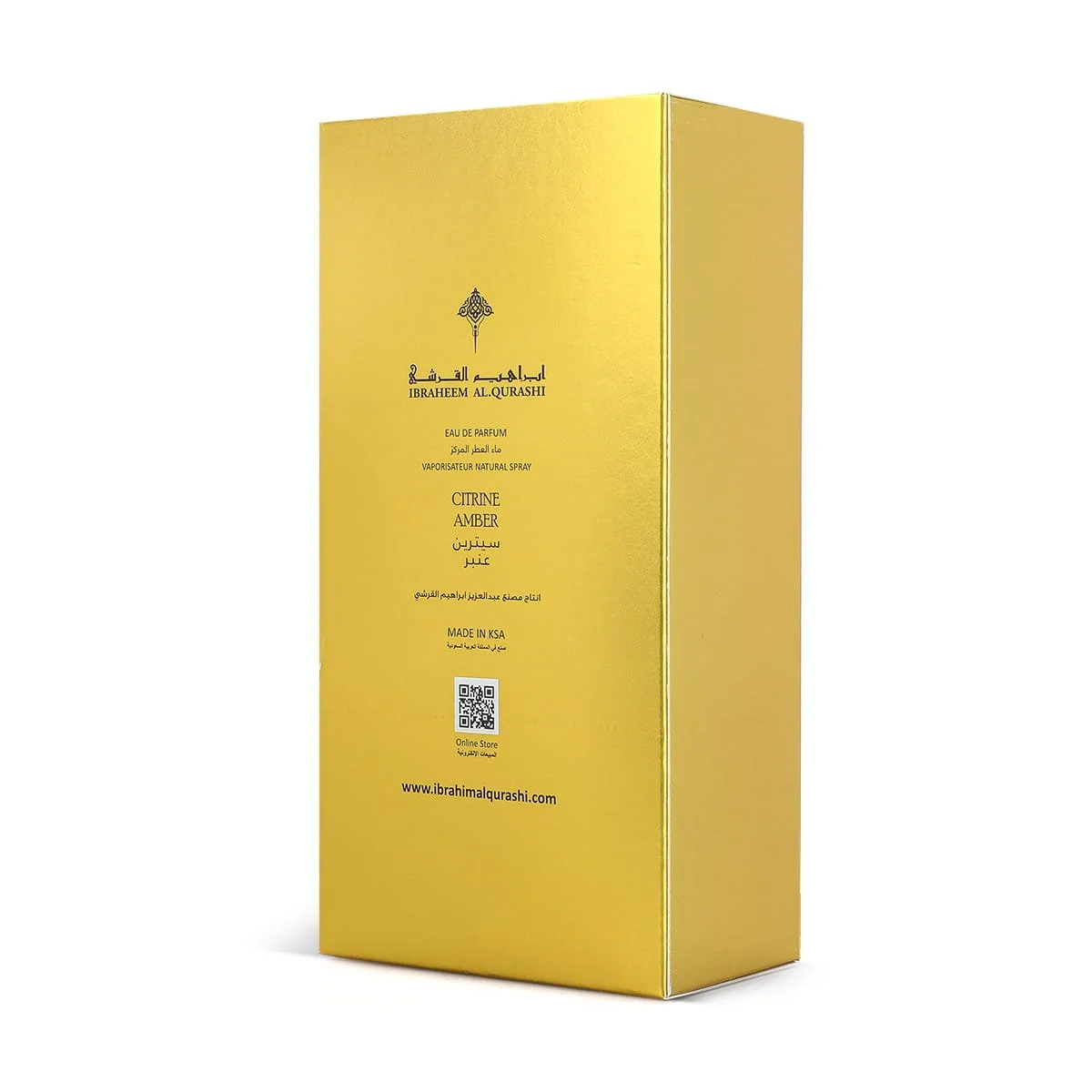 Back view of IBRAQ Citrine Amber perfume box with details, luxury packaging UK