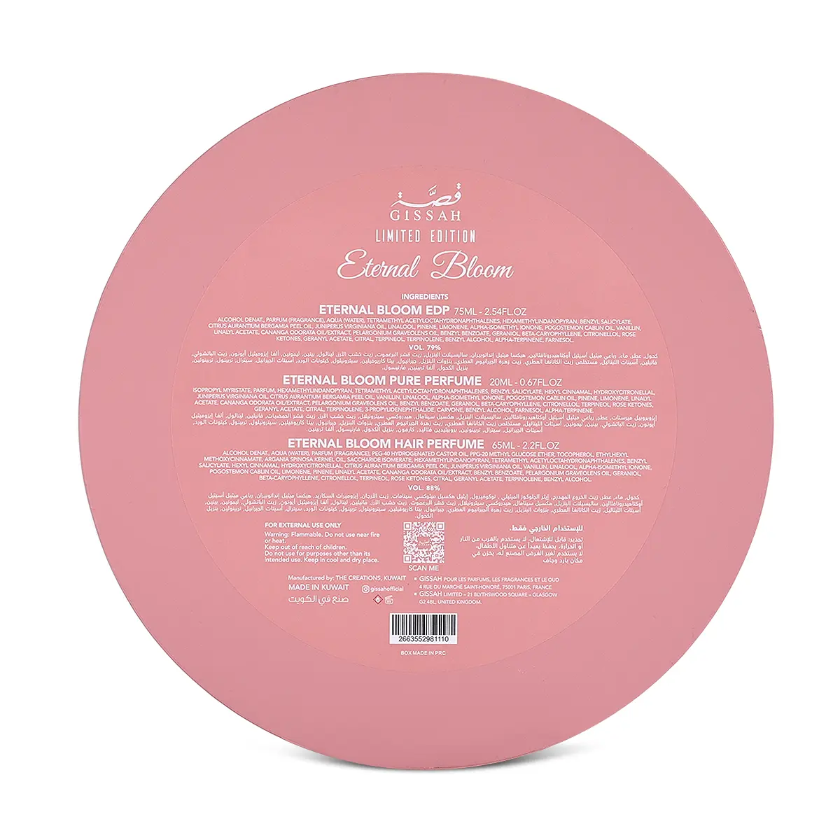 Gissah Eternal Bloom box back view with details, authentic luxury fragrance set UK