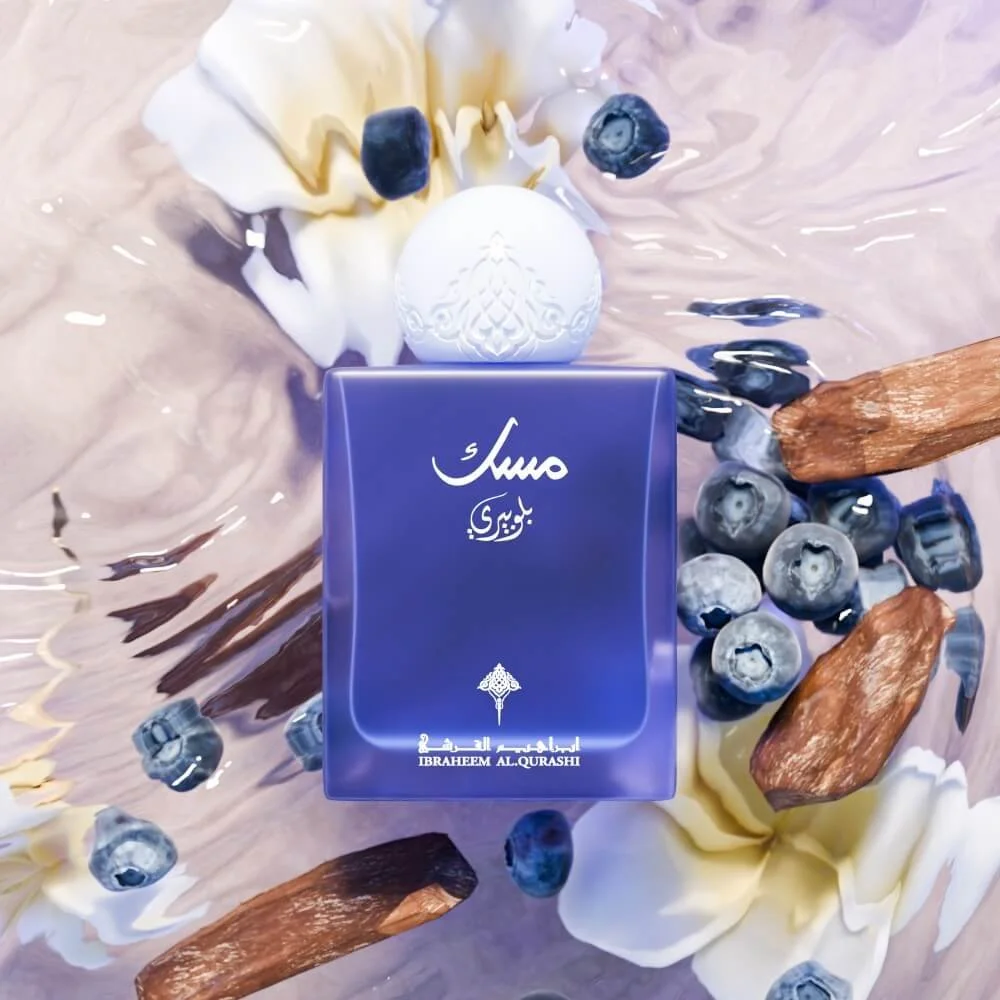 Musk Blueberry 75ml IBRAQ UK | Fruity Musk Perfume — Al Rashid