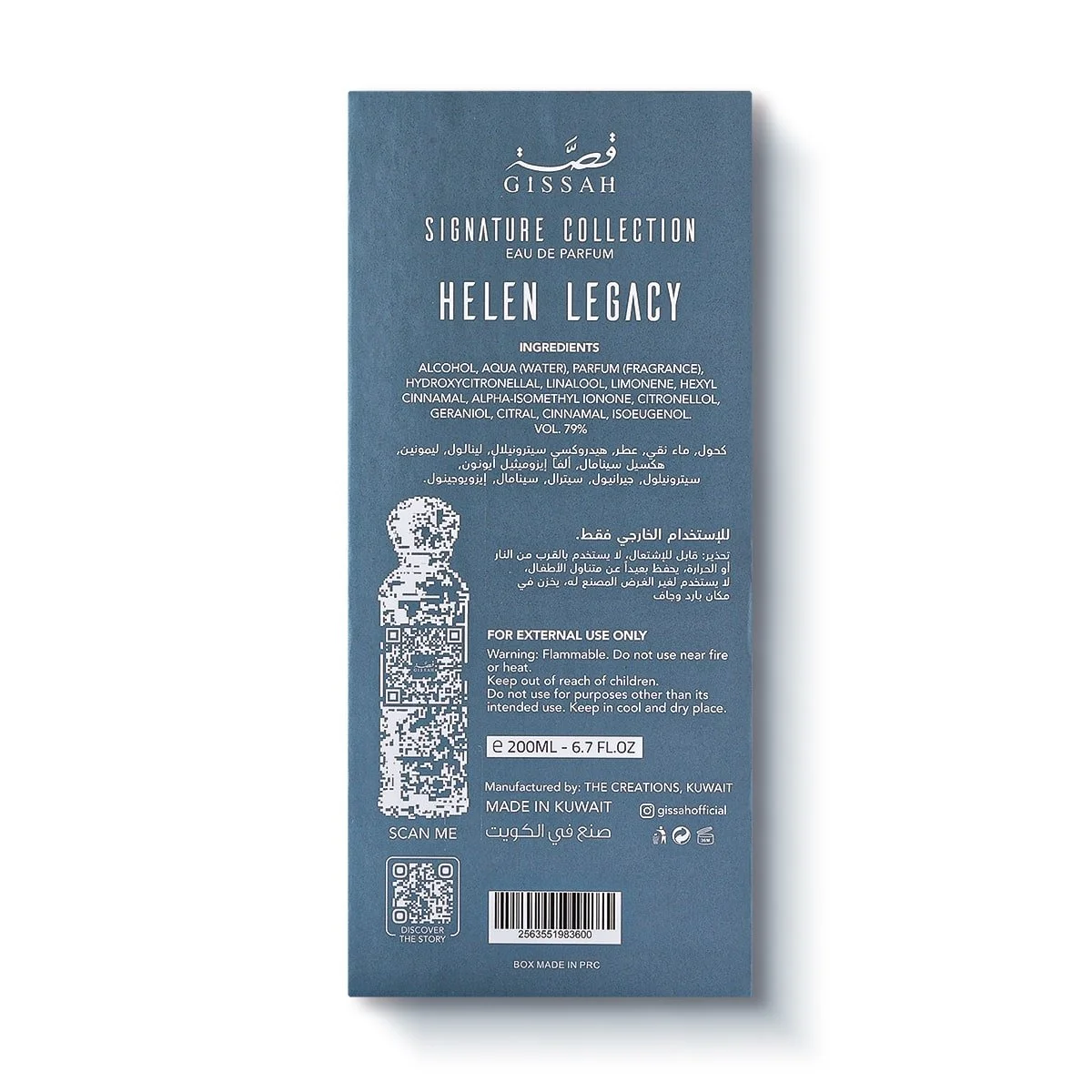 Back view of the Helen Legacy perfume box, displaying product details and premium packaging elements.