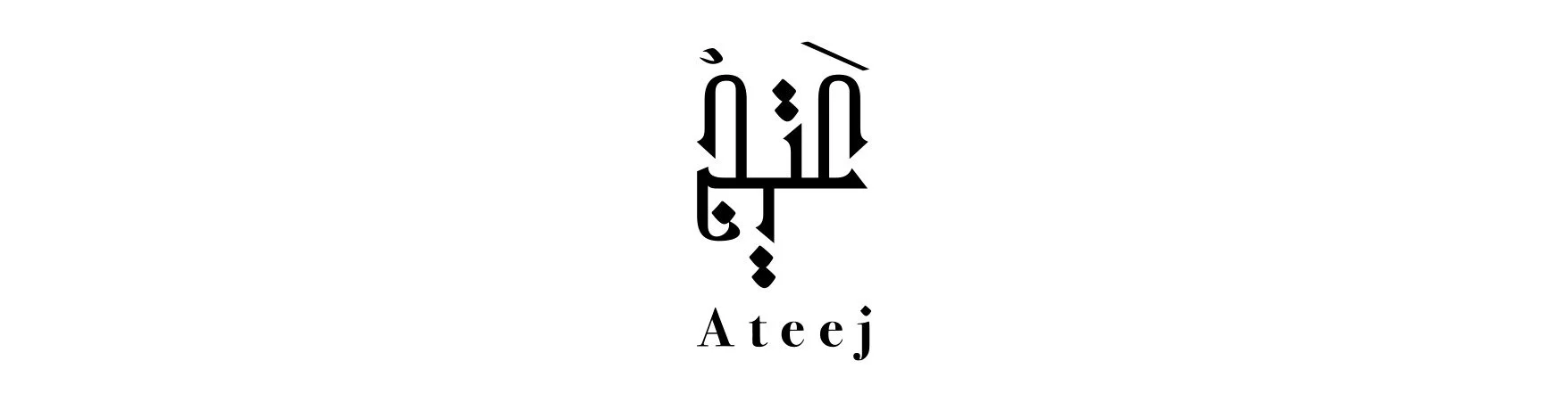 Shop Ateej perfumes UK at Al Rashid Galleria, exclusive to UK and Europe. Discover modern Arabian fragrances and unique scent profiles with UK free delivery.