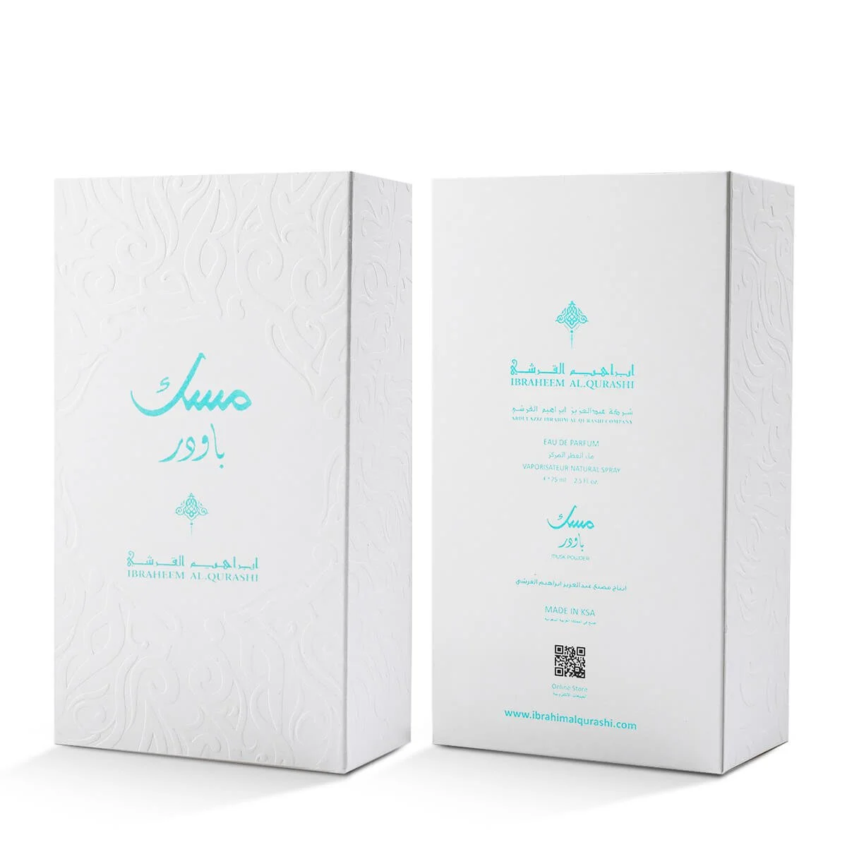 香水(女性用) IBRAQ Powder Musk 75ml Powder Musk 75ml IBRAQ UK | Best Seller Women's Musk Perfume — Al