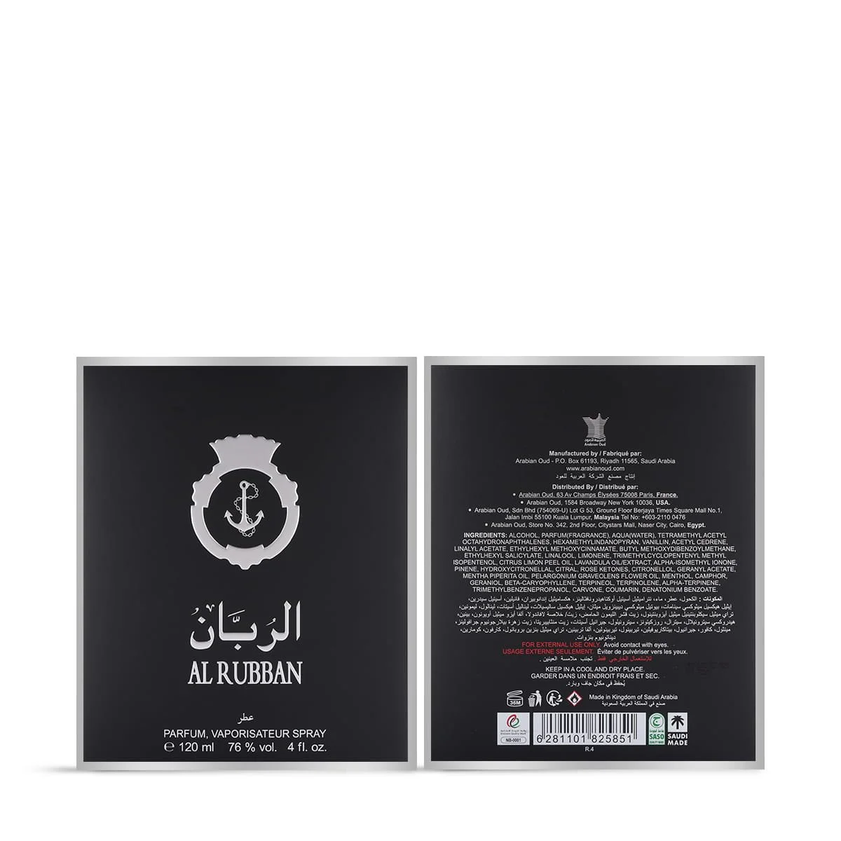 Front and back view of Arabian Oud Al Rubban Eau De Parfum box UK