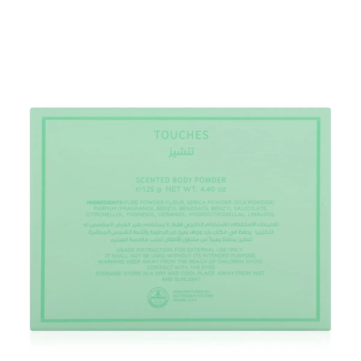 Back view of Atyab Al Sheekh Touches Scented Body Powder box UK