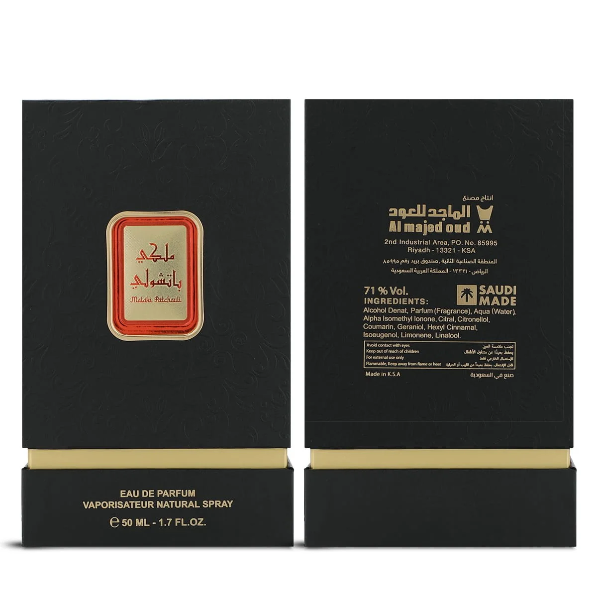 Front and back of Al Majed Oud Malaki Patchouli perfume box in one photo, premium packaging UK