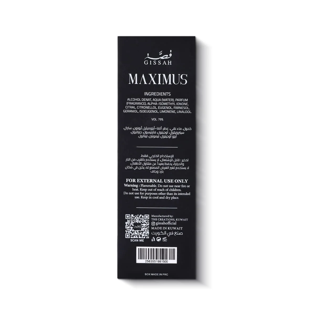 gissah-maximus-perfume-front-back-box-gissah-uk.jpg
