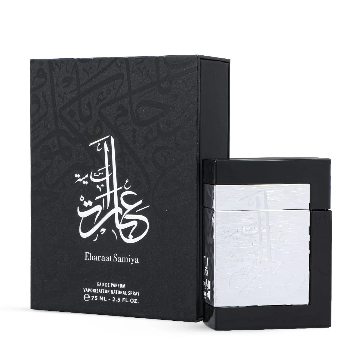 Al Majed Oud Ebarat Samiyah perfume 75ml next to box, premium fragrance UK