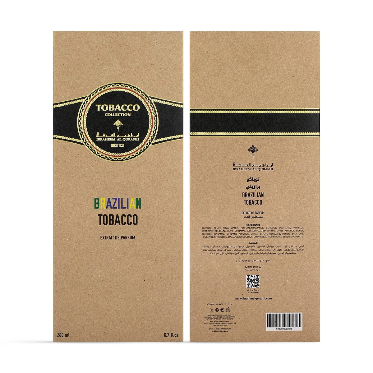 ibrahim al qurashi brazilian tobacco Brazilian Tobacco — Al Rashid Galleria