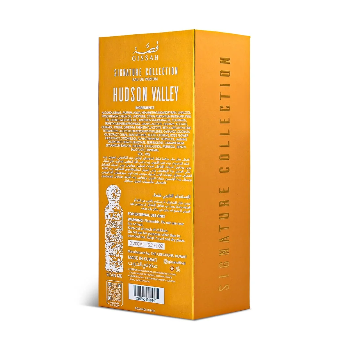 Gissah Hudson Valley perfume box back view with details, authentic Arabian fragrance UK