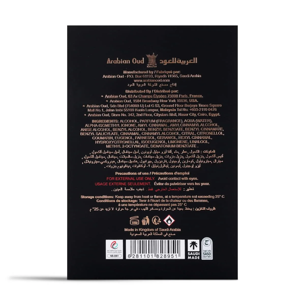 Back view of Arabian Oud Najd Eau De Parfum box UK