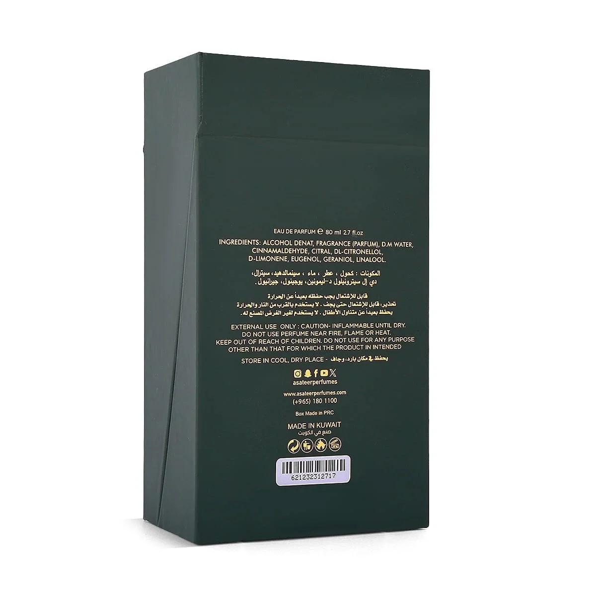 Back view of Asateer Infinite Love Eau De Parfum box UK