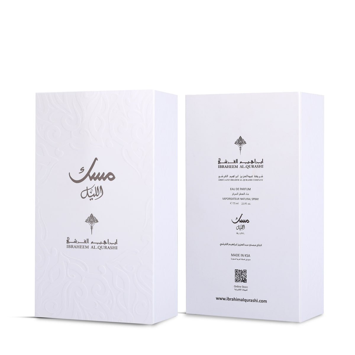 Front and back of Musk Al-Lail box by Ibraheem Al Qurashi showing product details – authentic perfume sold at Al Rashid Galleria UK.