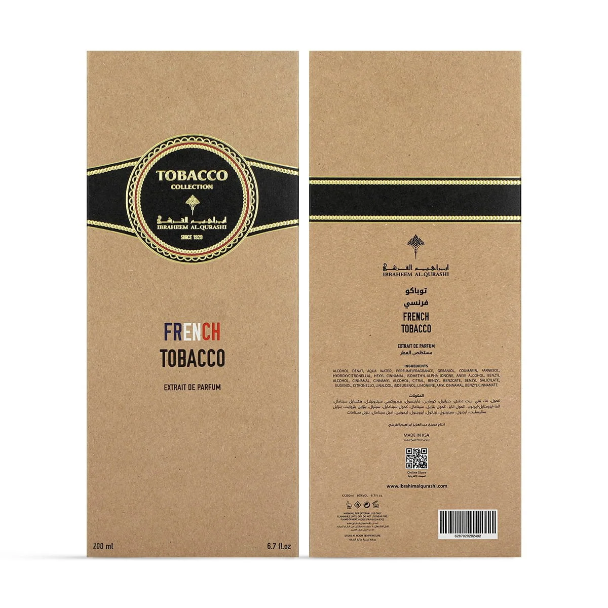Front and back of Ibraheem Al Qurashi French Tobacco box in one photo, luxury packaging UK