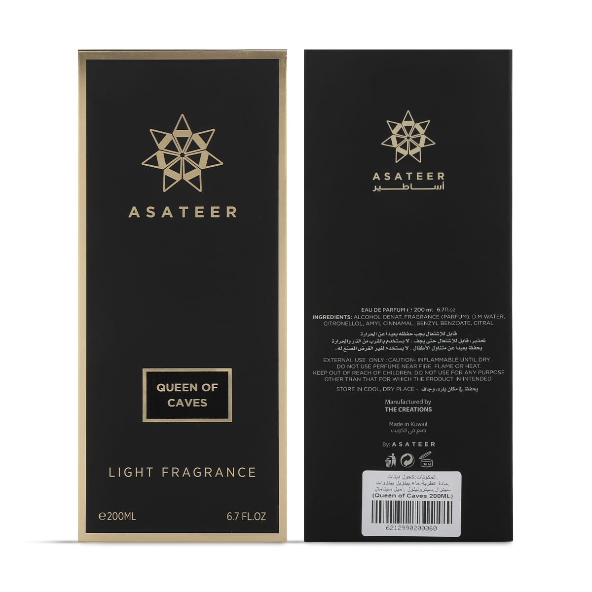 Front and Back view of Asateer Queen Of Caves Light Fragrance box UK