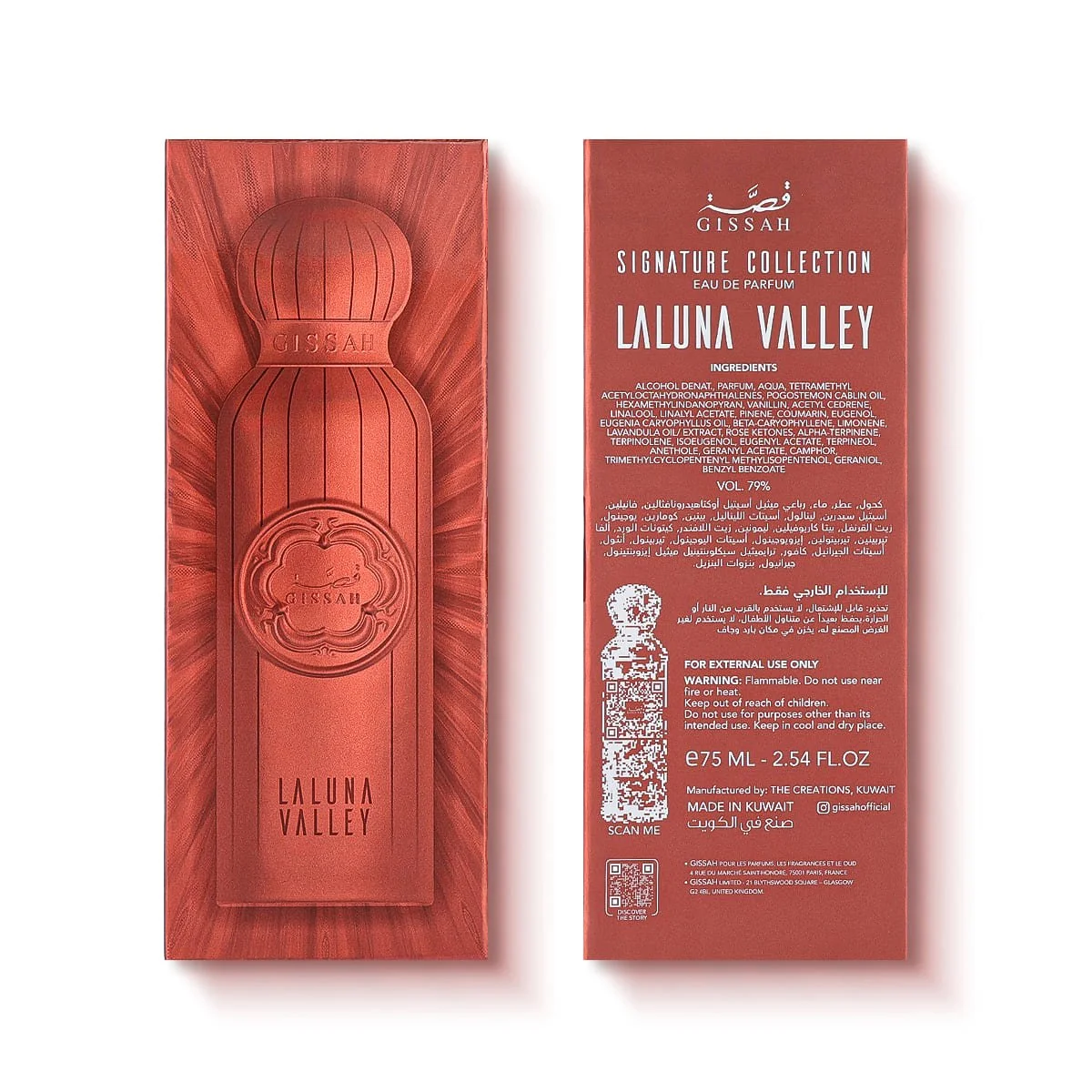 Front and back of the Gissah La Luna 75ml box