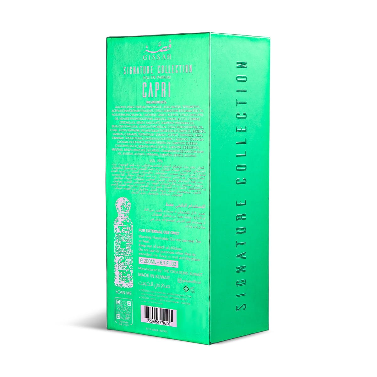 Back view of Gissah Capri Eau De Parfum box UK