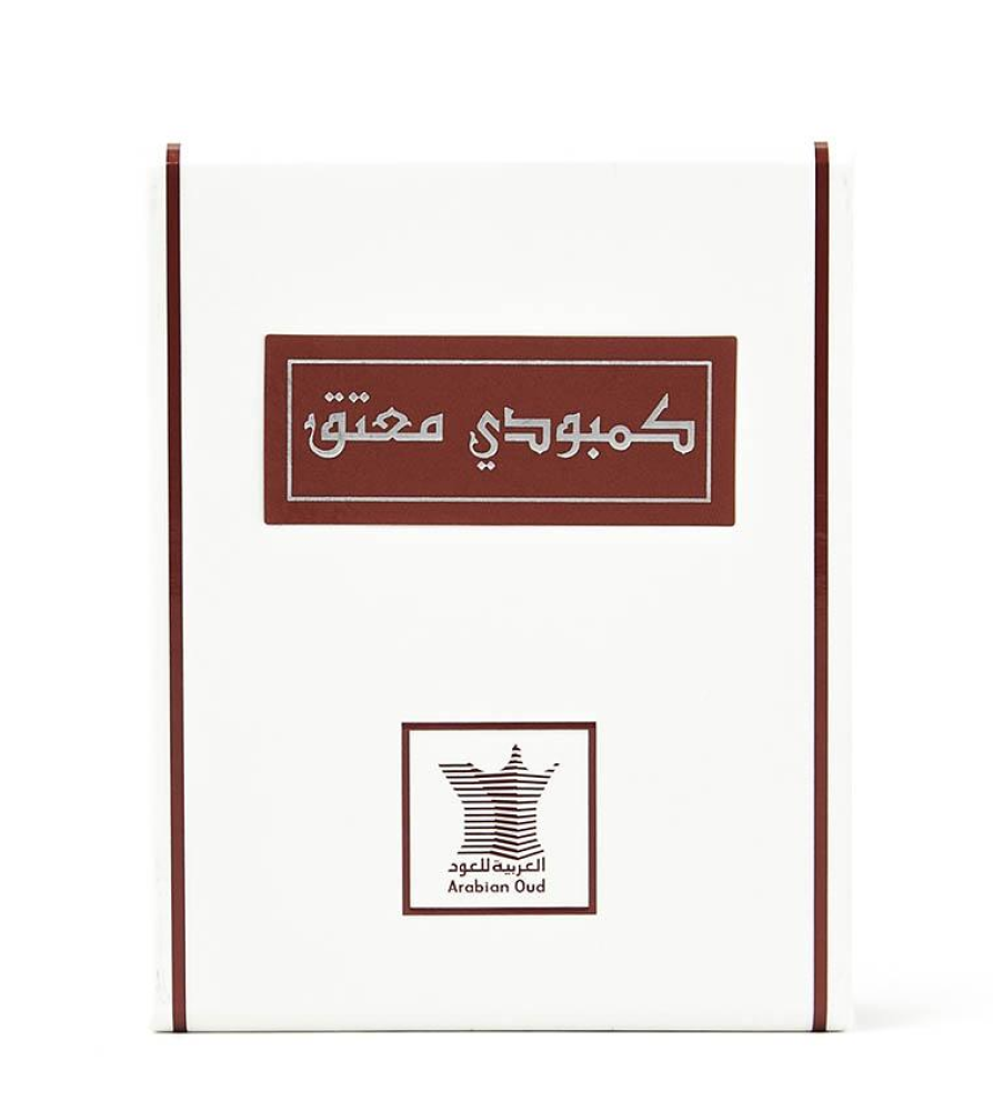 Front view of Arabian Oud Aged Cambodian Dehn Oud oil box, luxury oud perfume oil UK