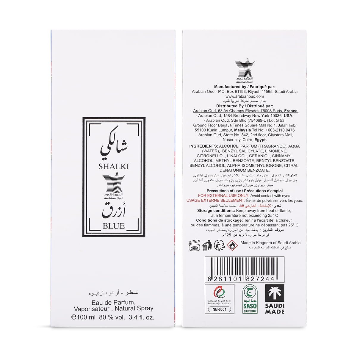 Front and back view of Arabian Oud Shalki Blue Eau De Parfum box UK