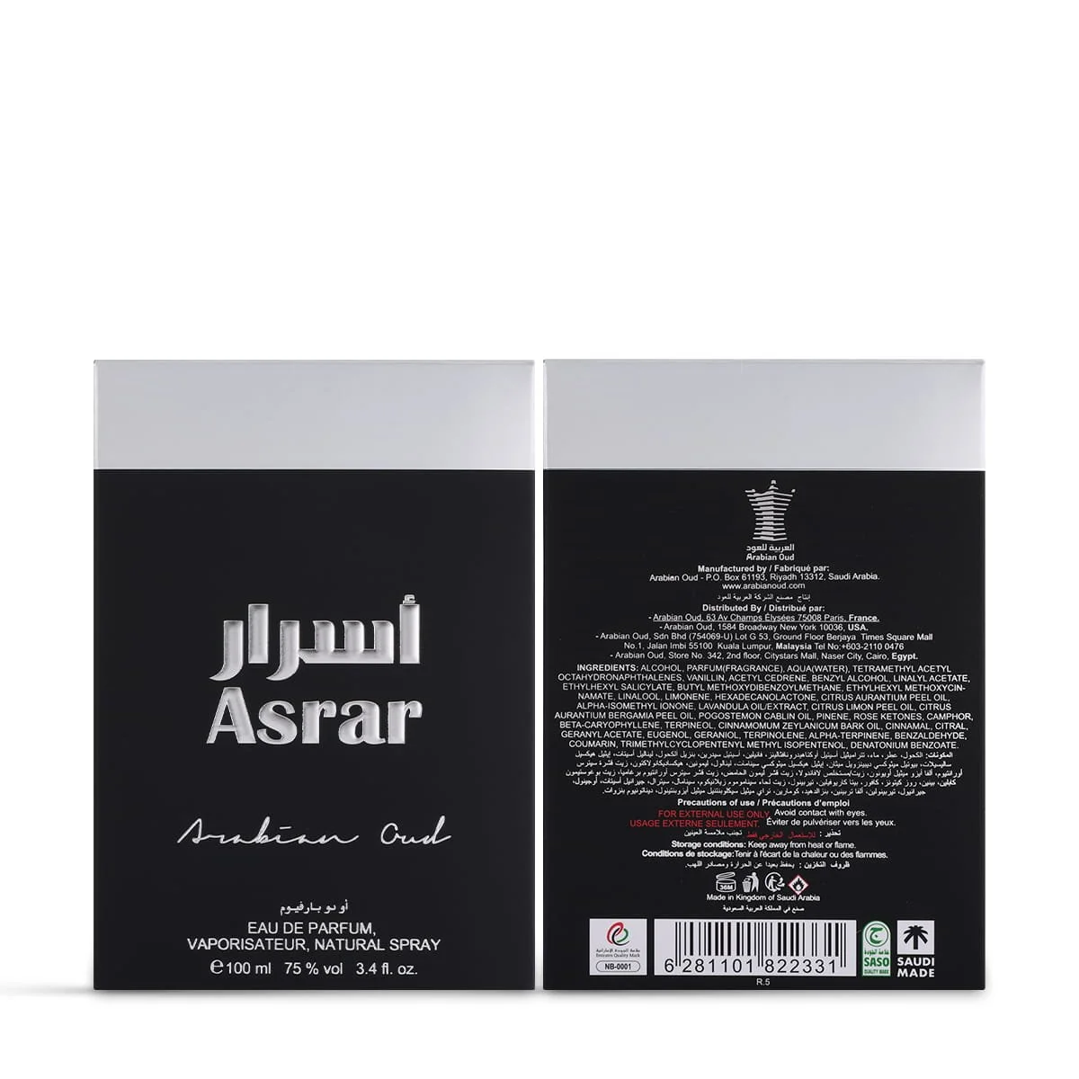 Front and back view of Arabian Oud Asrar Eau De Parfum box UK