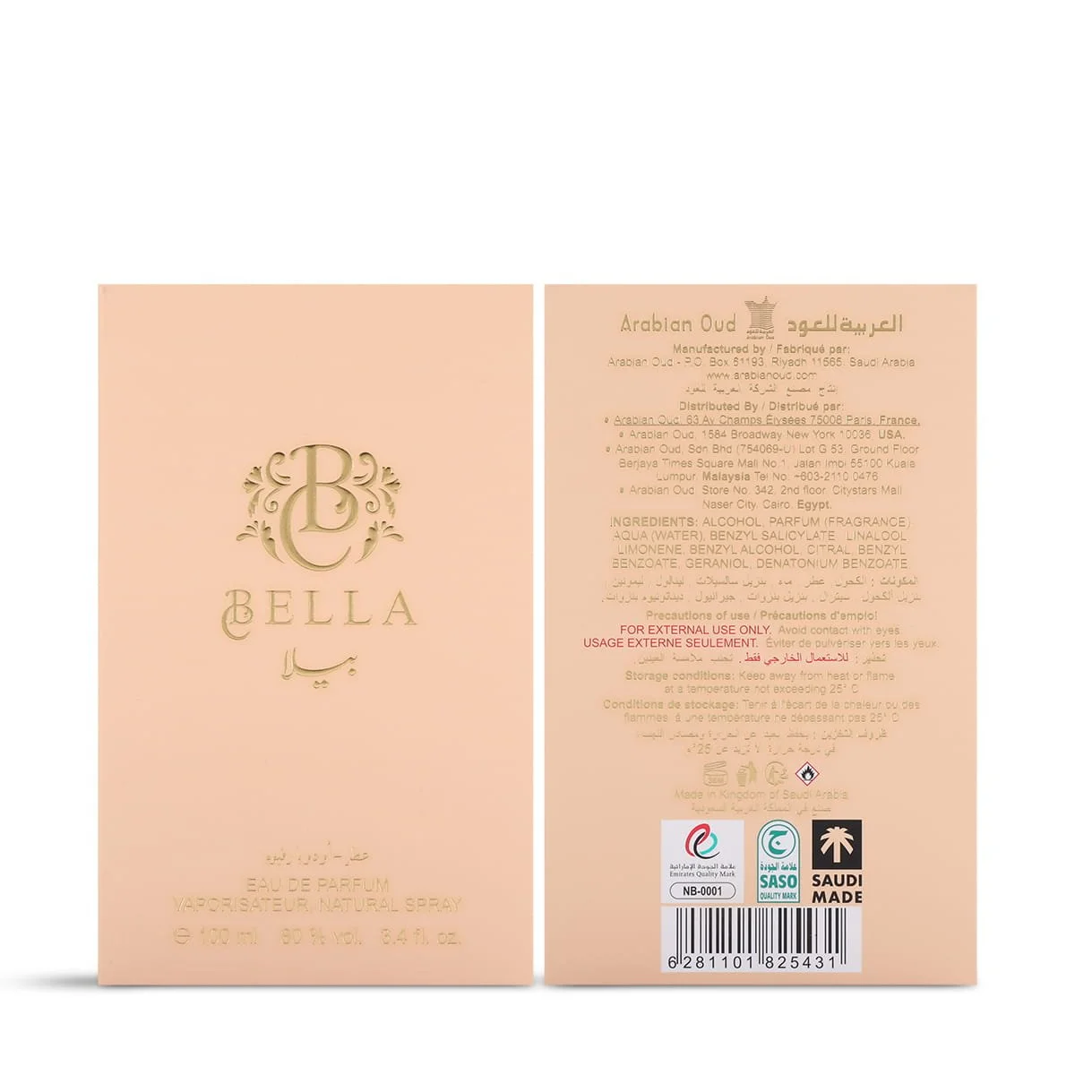 Front and back view of Arabian Oud Bella perfume box, luxury Middle Eastern fragrance UK