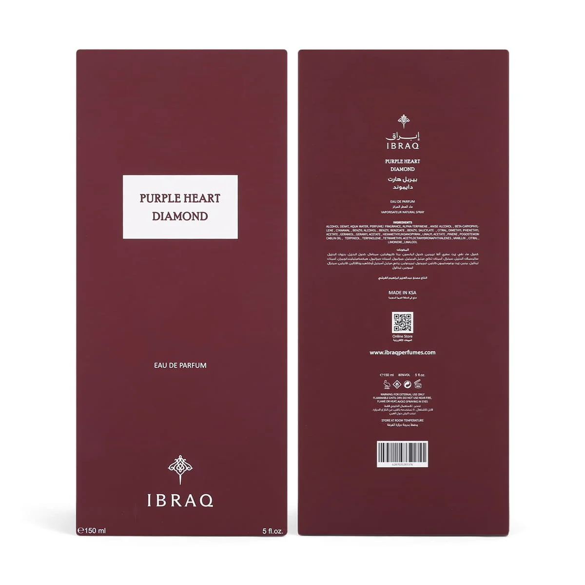 Front and back of IBRAQ Purple Heart Diamond box in one photo, premium packaging UK