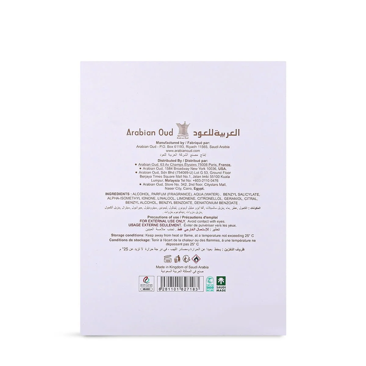 Back of Arabian Oud Kashmir Musk box showing product details, authentic perfume UK