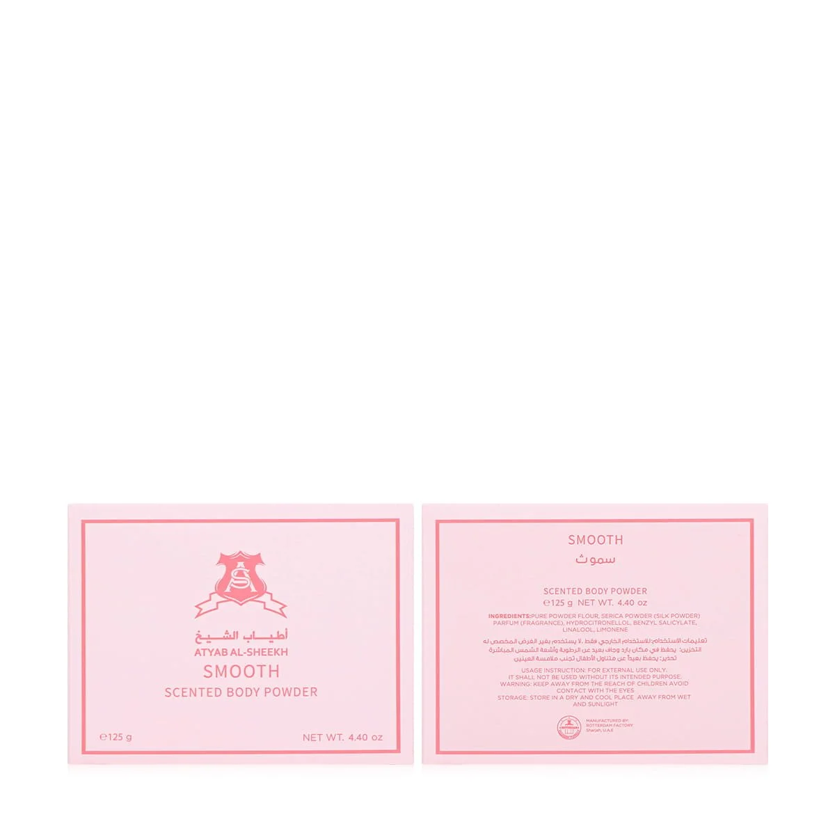 Front and back view of Atyab Al Sheekh Smooth Scented Body Powder box UK