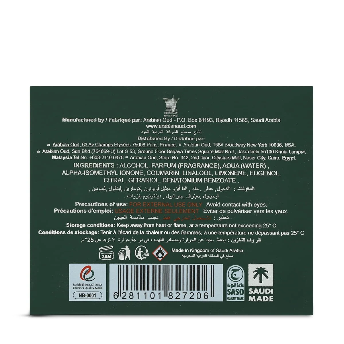 Back of Arabian Oud Diwan box showing product details, authentic perfume UK