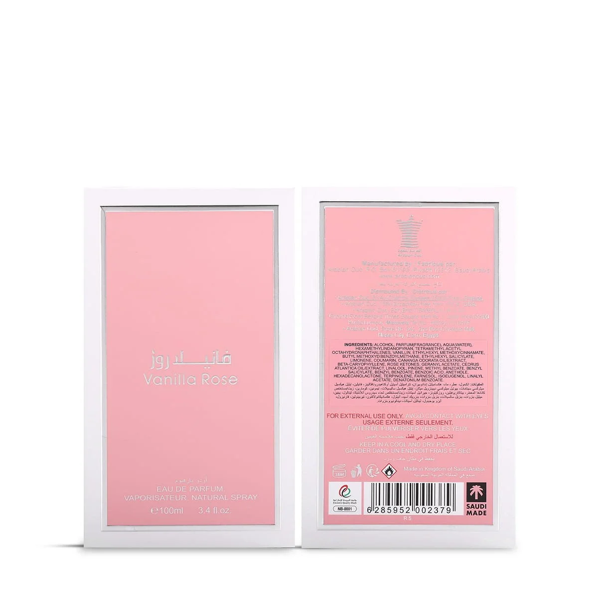 Front and back view of Arabian Oud Vanilla Rose perfume box, luxury Middle Eastern fragrance UK