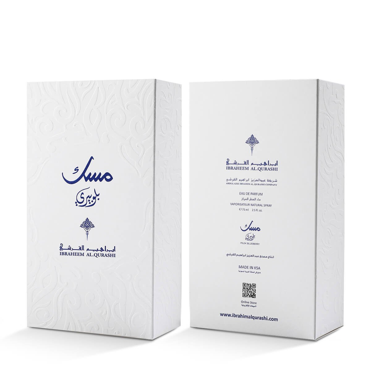 Front and back packaging of Blueberry Musk perfume by Ibraq – Ibrahim Al Qureshi UK exclusive from Al Rashid Galleria