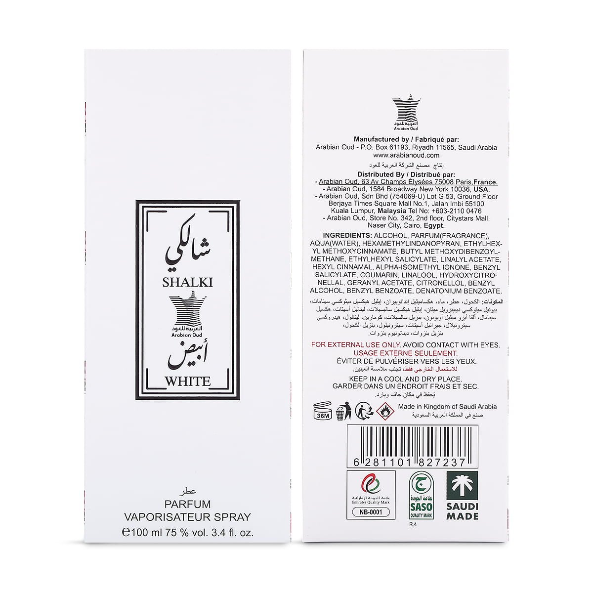 Front and back view of Arabian Oud Shalki White Eau De Parfum box UK